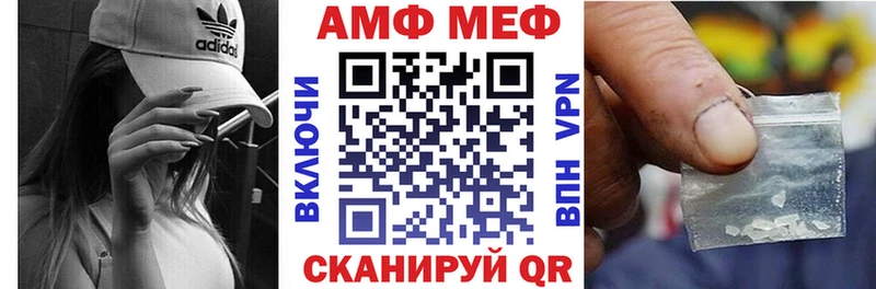 АМФ Premium Выкса