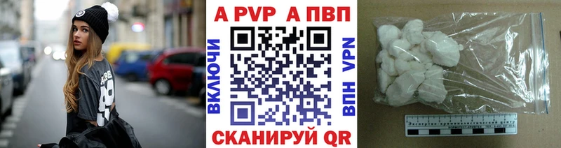 наркотики  МЕГА как зайти  A-PVP СК  Выкса 