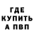 A PVP крисы CK Makaroshkin Play