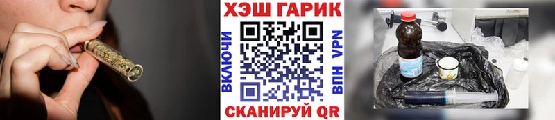 площадка официальный сайт Выкса ГАШ hashish