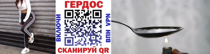 ГЕРОИН Афган  купить   Выкса 