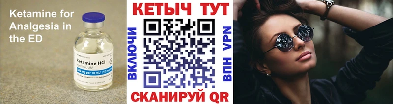 купить наркотики цена  Выкса  КЕТАМИН ketamine 