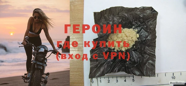 кокаин Балабаново