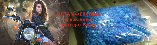 кокаин Балабаново