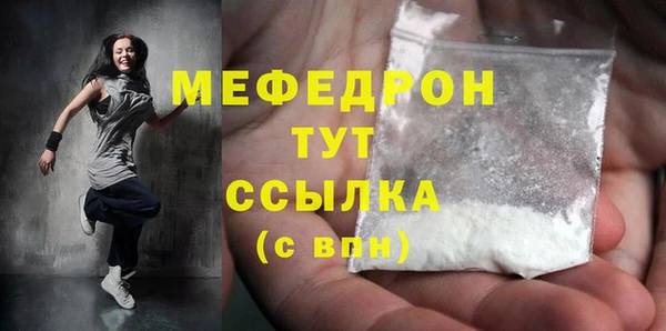 кокаин Балабаново