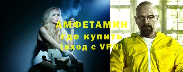 кокаин Балабаново