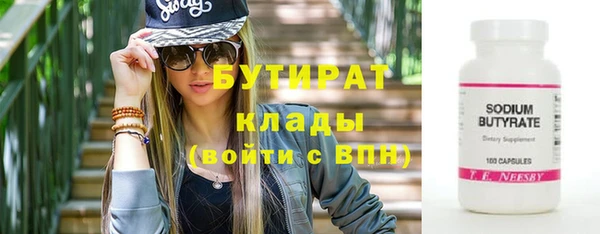 экстази Балахна