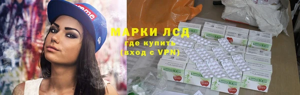 экстази Балахна