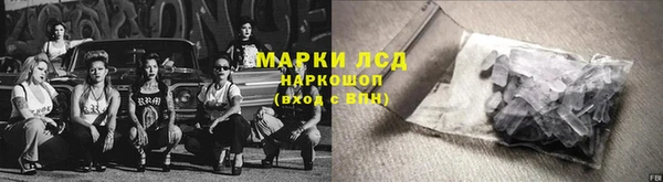 ALPHA PVP Баксан