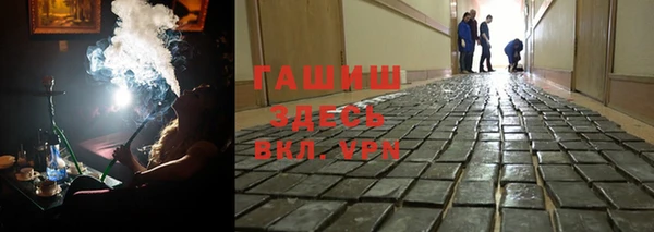 ALPHA PVP Баксан