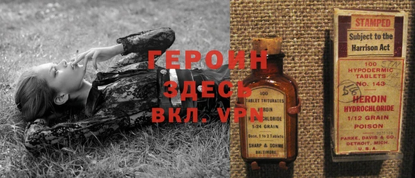 ALPHA PVP Баксан