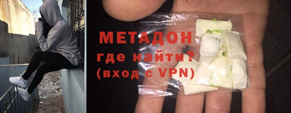 ALPHA PVP Баксан