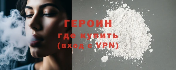 кокаин Балабаново