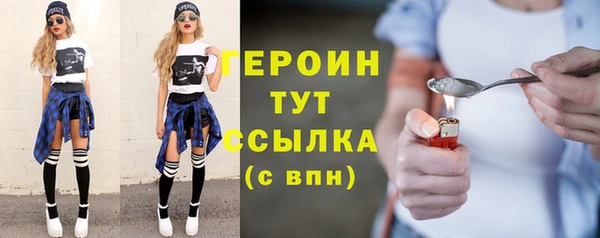 кокаин Балабаново