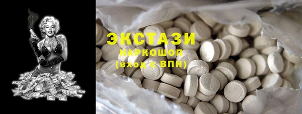 экстази Балахна