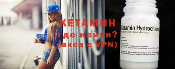 экстази Балахна