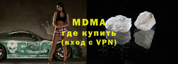 кокаин Балабаново