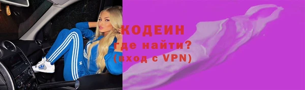 ALPHA PVP Баксан