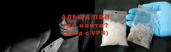 кокаин Балабаново