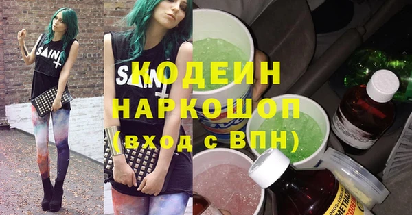 ALPHA PVP Баксан
