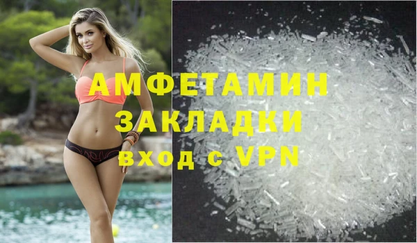 ALPHA PVP Баксан