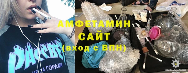 экстази Балахна