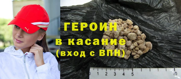 экстази Балахна