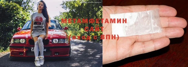 кокаин Балабаново