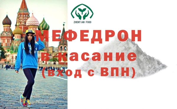 экстази Балахна
