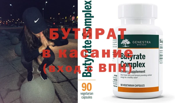 экстази Балахна