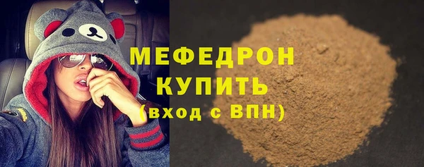 кокаин Балабаново