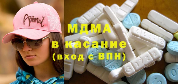 экстази Балахна