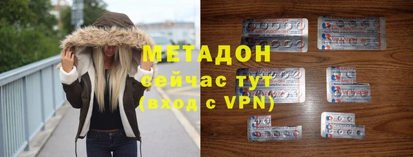 ALPHA PVP Баксан