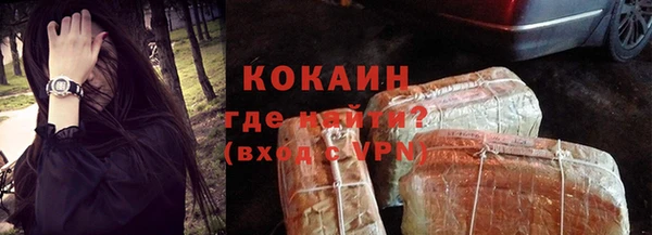 экстази Балахна