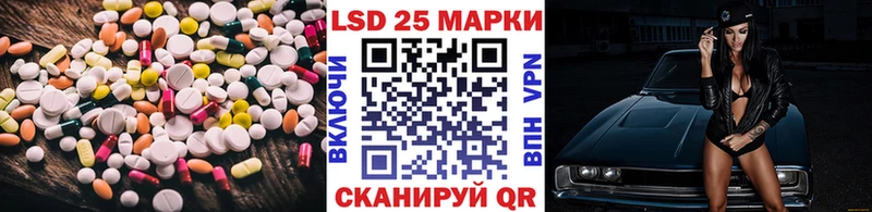 Лсд 25 экстази кислота как найти Выкса