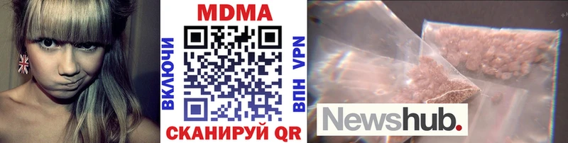 MDMA кристаллы гидра вход Выкса