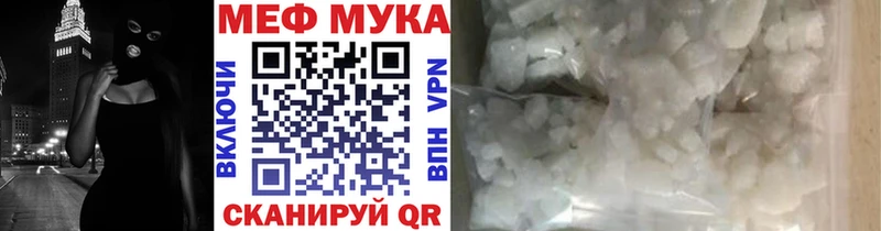 Мефедрон кристаллы  Выкса 
