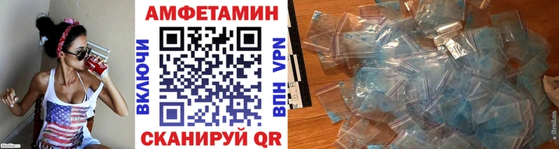 МЕТАМФЕТАМИН винт  Выкса 