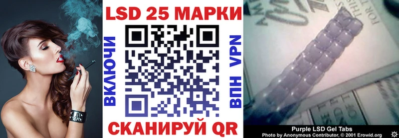 KRAKEN ссылки  Выкса  Марки 25I-NBOMe 1,5мг  что такое  